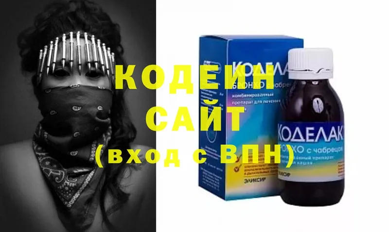 Codein Purple Drank  ссылка на мегу рабочий сайт  дарк нет состав  Апрелевка 