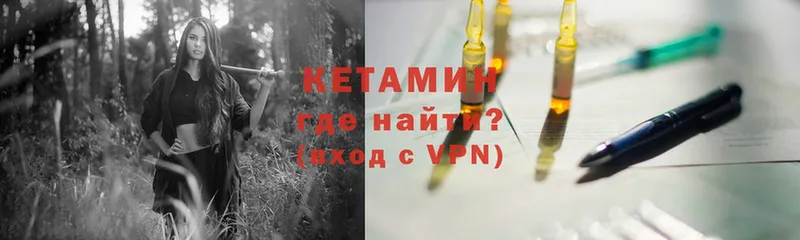 Кетамин ketamine  kraken сайт  Апрелевка  где купить наркотик 